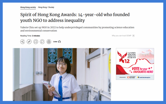 The Spirit of Hong Kong Awards