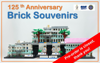 125th Anniversary Brick Souvenirs