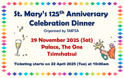 125th Anniversary Celebration Dinner